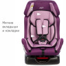 Удерживающее устройство для детей SIGER Диона фиолетовый, гр. 0+/I/II, 0-25 кг, 0-7 лет KRES0464