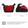 Удерживающее устройство для детей SIGER Мякиш красный, гр. III, 22-36 кг, 6-12 лет KRES0023